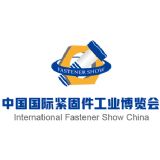 International Fastener Show China 2020