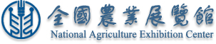 China National Agriculture Exhibition Center logo