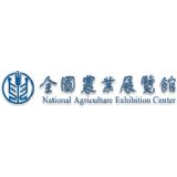 China National Agriculture Exhibition Center logo