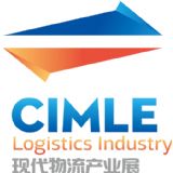 CIMLE Tianjin 2019