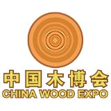 China Wood Expo 2024