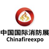 Chinafireexpo Tianjin 2020