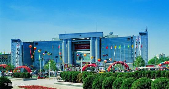 Tianjin International Exhibition Center