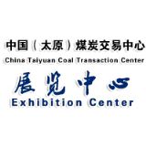 Jinyang Lake International Exhibition Center logo