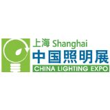 China Lighting Expo 2017