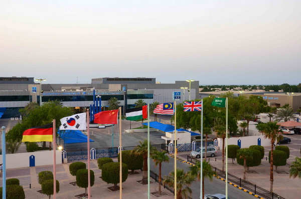 Dhahran Expo