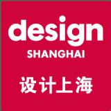 Design Shanghai 2024