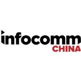 InfoComm China 2025
