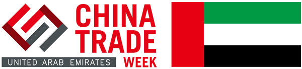 China Trade Week - UAE 2017