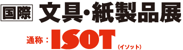 ISOT TOKYO 2023