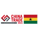 China Trade Week Ghana 2017