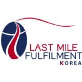 Last Mile Fulfilment Korea 2017