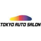Tokyo Auto Salon 2025