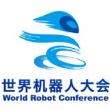 World Robot Conference 2018
