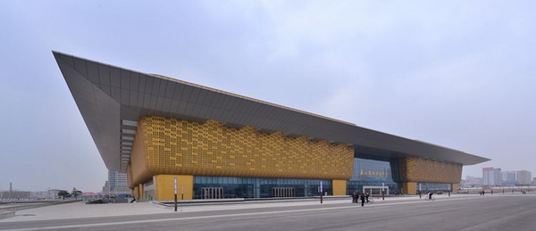 Taishan International Exhibition Center