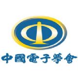 Chinese Institute of Electronics (CIE) logo