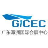 Guangdong Tanzhou International Convention and Exhibition Center (GICEC) logo