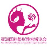 Asia Plastic & Cosmetic Surgery Expo 2017
