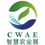 China Wisdom Agriculture Exhibition (CWAE) 2025