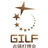 Guzhen International Lighting Fair 2024