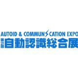 Auto-ID & Communication Expo 2019
