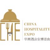 China Hospitality Expo 2020