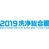 Pan-Exhibition for Wash and Clean 2019