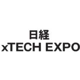 Nikkei xTECH EXPO 2018
