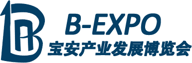 Bao''an Industry Development Expo 2021
