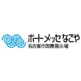 Portmesse Nagoya (the Nagoya International Exhibition Hall) logo