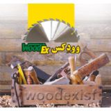 Isfahan Wood 2018