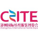 Zhengzhou Textile & Garment Expo 2024