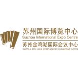 Suzhou International Expo Centre (SuzhouExpo) logo