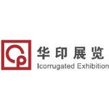 Shanghai Huayin Exhibition Services Co., Ltd. logo