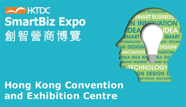 HKTDC SmartBiz Expo 2018