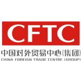 China Foreign Trade Center (Group) logo