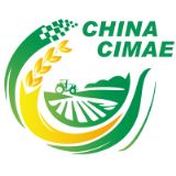 CIMAE Shanxi 2024