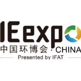 IE expo China 2025