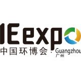 IE expo Guangzhou 2019
