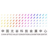 China Optics Valley Convention & Exhibition Center logo