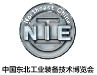 Northeast China Industry Expo 2025