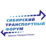 Siberian Transport Forum 2020