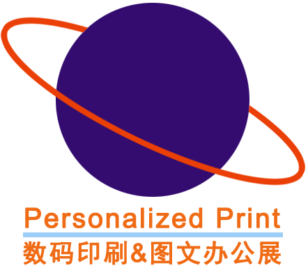 Guangzhou Digital Printing Exhibtion 2025