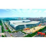 Linyi International Convention & Exhibition Center