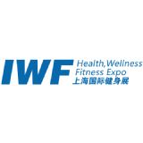 IWF Shanghai 2026