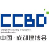 CCBD Chengdu 2025