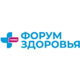 St. Petersburg International Health Forum 2020