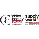 China Beauty Expo (CBE) 2020