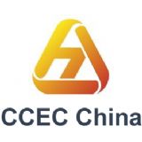 CCEC CHINA 2026