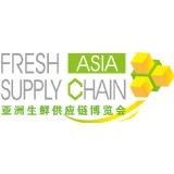 PeriLog - Fresh Supply Chain Asia 2021